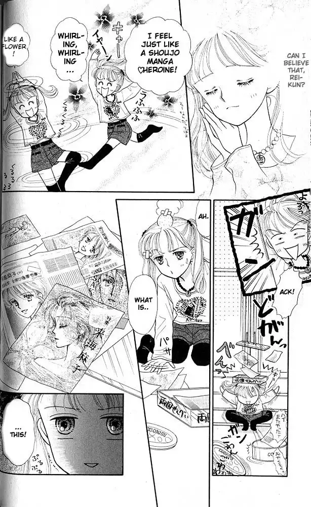 Kodomo no Omocha Chapter 8 11